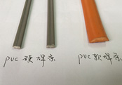 PVC2